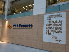 -中山大学中山眼科中心(珠江新城院区)