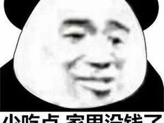 -三叶眼镜城加工坊