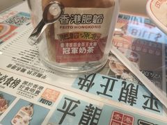 -肥韬茶餐厅(海上世界店)