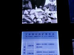 -吉林市博物馆