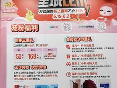 -上品折扣(回龙观店)