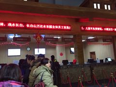 -长白山万达水乐园