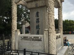 -卢沟桥文化旅游区(卢沟桥)