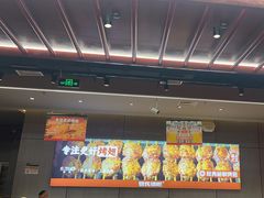 -管氏翅吧(马家堡店)