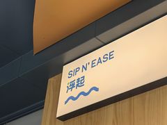 -Shiftin’浮起咖啡 (福保店)