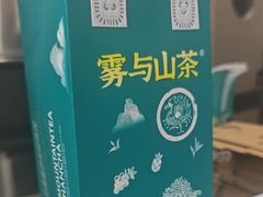 -雾与山茶(大禹城店)