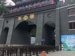 -罗田天堂寨风景区