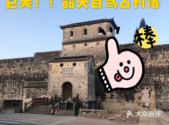 巨巨巨巨美！原来韶关有这样的古村落！！