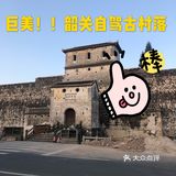 巨巨巨巨美！原来韶关有这样的古村落！！