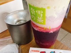霸气芝士葡萄-奈雪的茶(苏宁广场店)