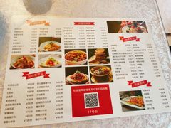菜单-汗腾格里·风味餐厅(新疆驻京办店)