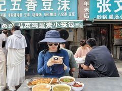 -李记五香豆沫