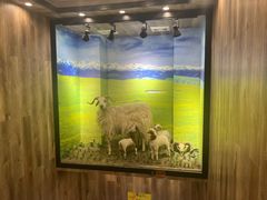 -清真·益鑫羊肉手抓馆(花园北街店)