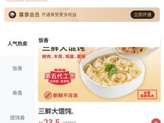 -南城香(北京南站店)