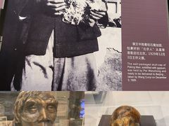 -周口店北京人遗址公园