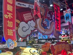 -酷乐潮玩(荟聚中心店)