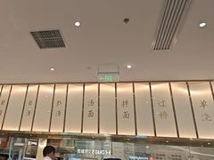 -松鹤楼面馆(清河万象汇店)