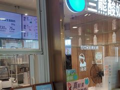 -兰熊鲜奶(西直门凯德mall店)