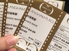 -GALA CINEMA(朗豪坊购物商场店)