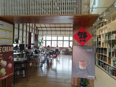 -PAGEONE(北京坊店)