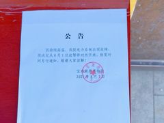 -宝鸡周原博物院