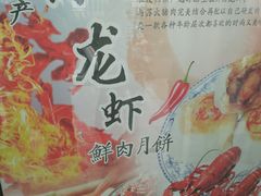 -长发西饼(临顿路店)