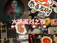 -星璨火吧KTV聚会餐厅(华清广场店)