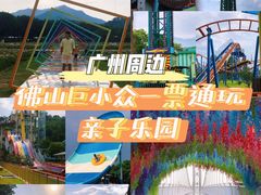 -盈香心动乐园