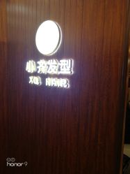 -小齐发型Star·Salon