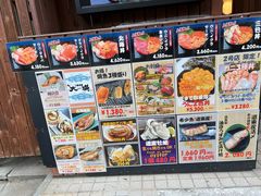 -札幌二条市场 大矶 OHISO(总店)