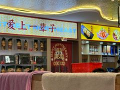 -遇东北林区铁锅炖(南开店)