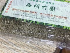 -竹园竹升面(西关总店)