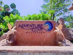 -新加坡水上探险乐园