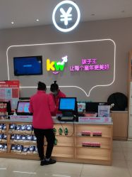 -孩子王(北一路万达店)