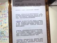 -星空失恋博物馆(北京路旗舰店)