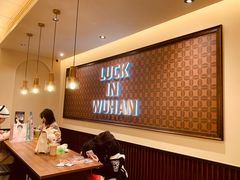 -瑞幸咖啡(江汉路中山大道店)