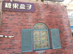 -青岛天主教堂(市南区)