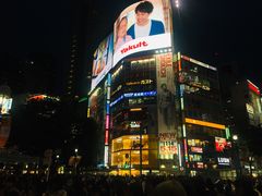 -涩谷区