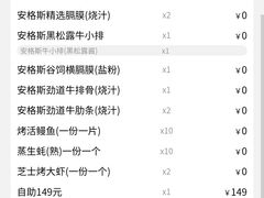 -火炉火自助餐(西直门凯德MALL店)