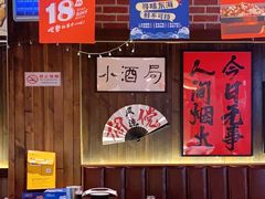 -聚点串吧·北京烧烤(朝北店)