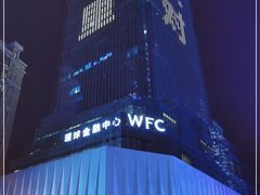 -WFC会仙楼观景台