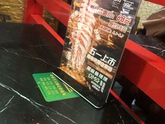 -辣府(椒江店)