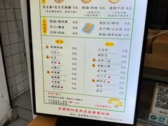 -易老大蛋烘糕(奎星楼总店)