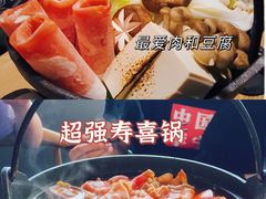-禾也·居酒屋（深夜食堂）(莲城步行街店)