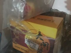 -好利来(团结湖店)