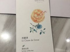 -théATRE 茶聚场(王府中環店)