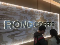 -蓉小乔·RONG COFFEE(春熙路店)