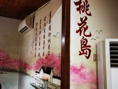 -风波庄(临淄分舵店)