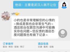-悦致酒店(长沙黄兴路步行街南门口地铁站店)