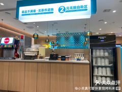 -半天妖烤鱼(芝罘吾悦广场店)